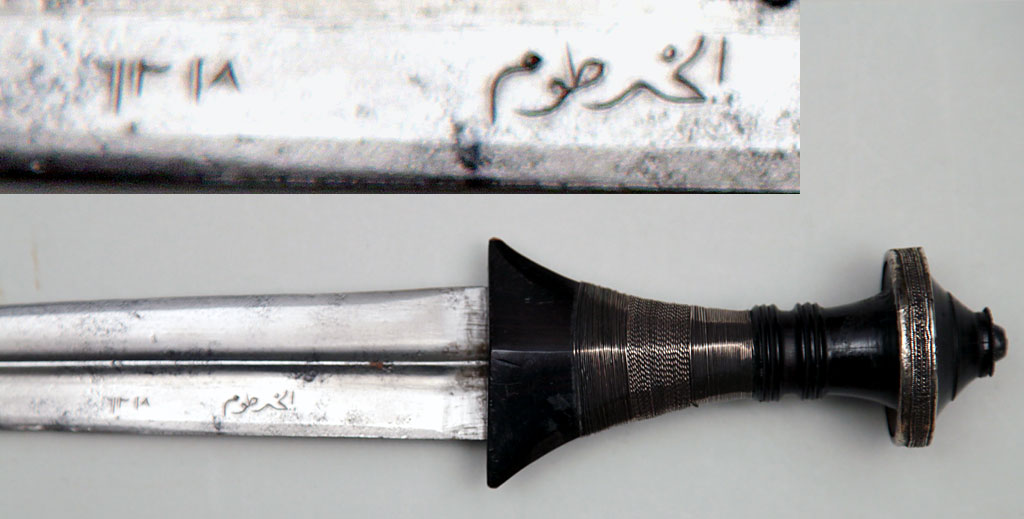 East African Sudanese Arm Dagger with Silver AH 1318