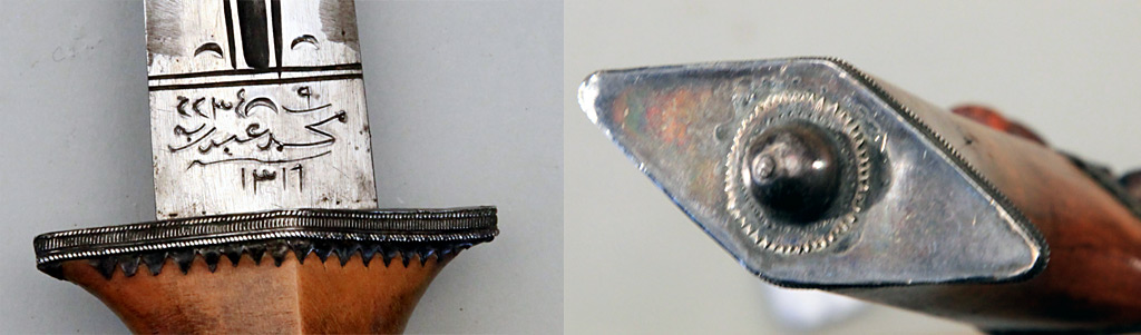 Sudanese Arm Dagger and Sheath with Silver Trim