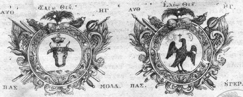 Name:  Coat-of-arms-of-Moldavia-and-Wallachia-H-jea-kaerkaer-kolouja-Leipzig.jpg
Views: 3452
Size:  97.3 KB